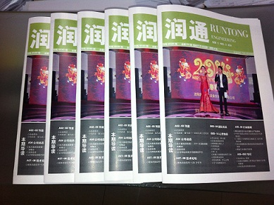 201402期內(nèi)刊出版