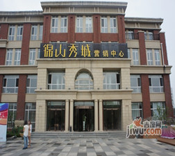 錦山秀城售樓處空調(diào)設計及設備安裝施工工程