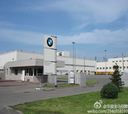 華晨寶馬汽車有限公司發(fā)動(dòng)機(jī)工廠建設(shè)項(xiàng)目之機(jī)電工程第一標(biāo)段附屬建筑及外場機(jī)電工程