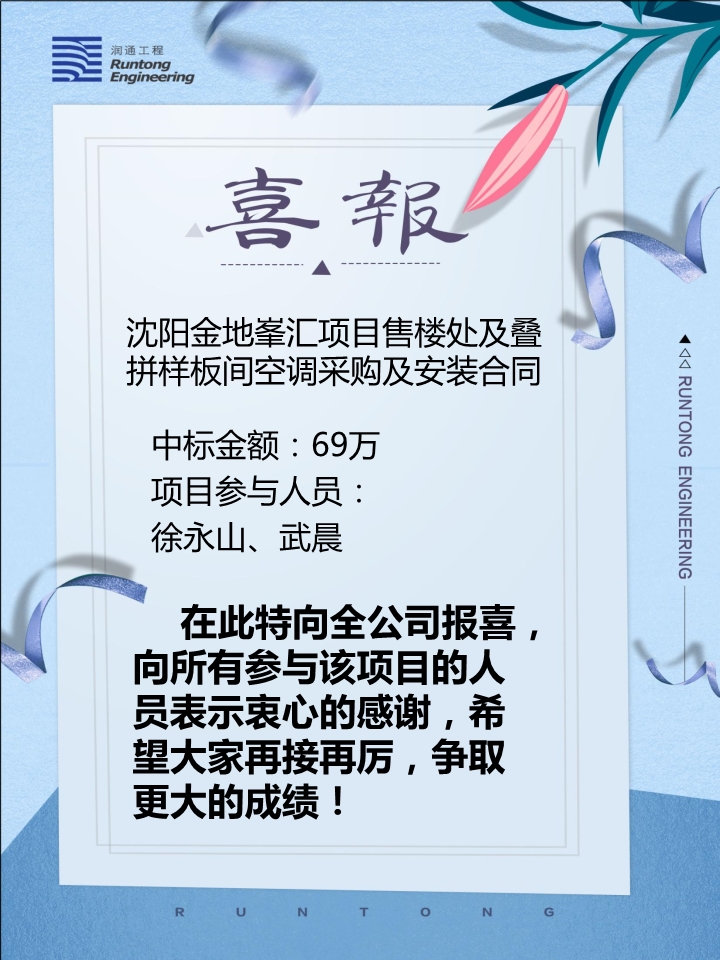 喜報！?。? class=