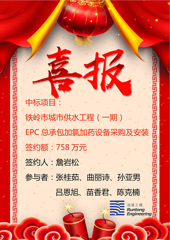 喜報(bào)?。?！