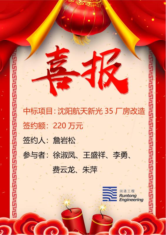 喜報(bào)！??！