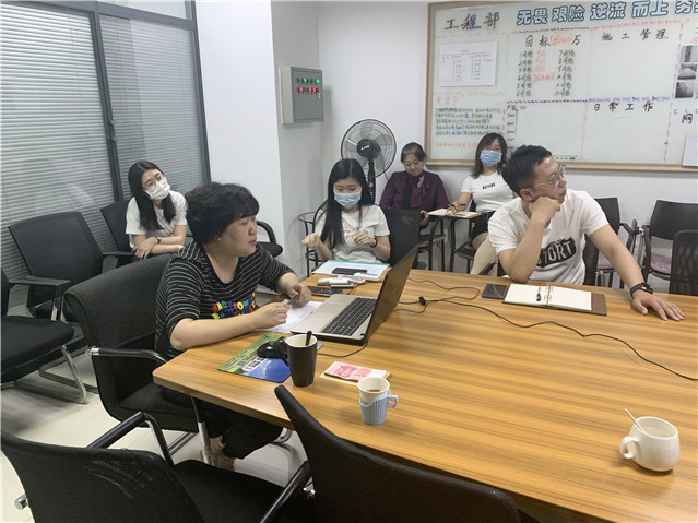 2020年五月份項(xiàng)目經(jīng)理會