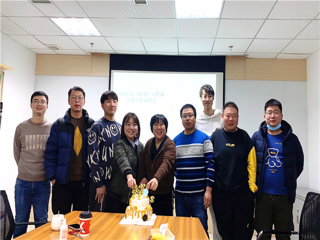 2020年十二月份項(xiàng)目經(jīng)理會